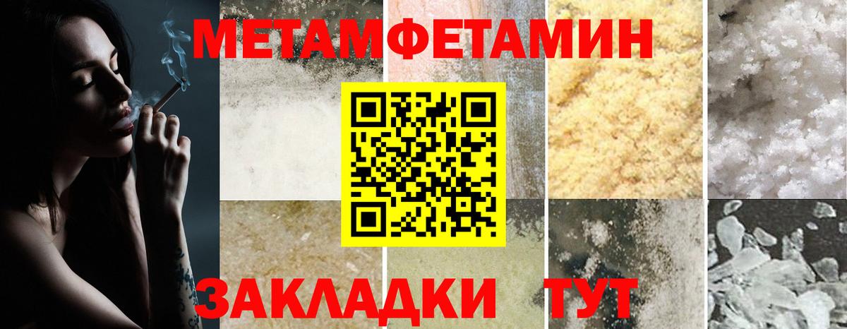 Amphetamine  Вход с VPN  Тихвин  Амфетамин VHQ 
