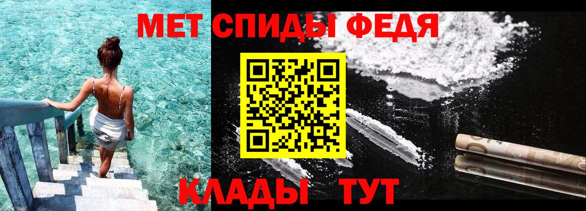 АМФ VHQ Тихвин