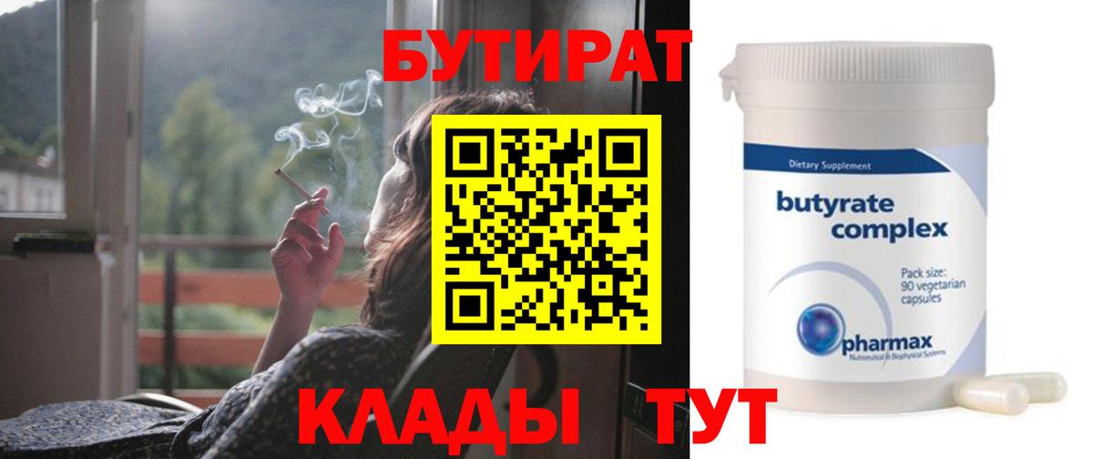 Гашиш  Тихвин  Вход с VPN  МАРИХУАНА  КЕТАМИН  МЕФ  Меф кристаллы  Метамфетамин 