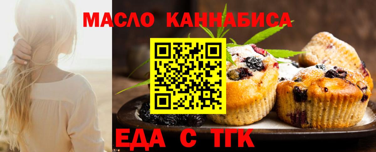 Тихвин  Canna-Cookies марихуана  Вход с VPN 