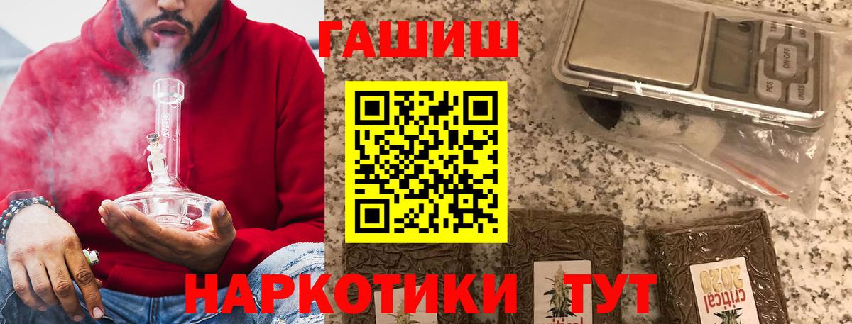 Гашиш 40% ТГК Тихвин