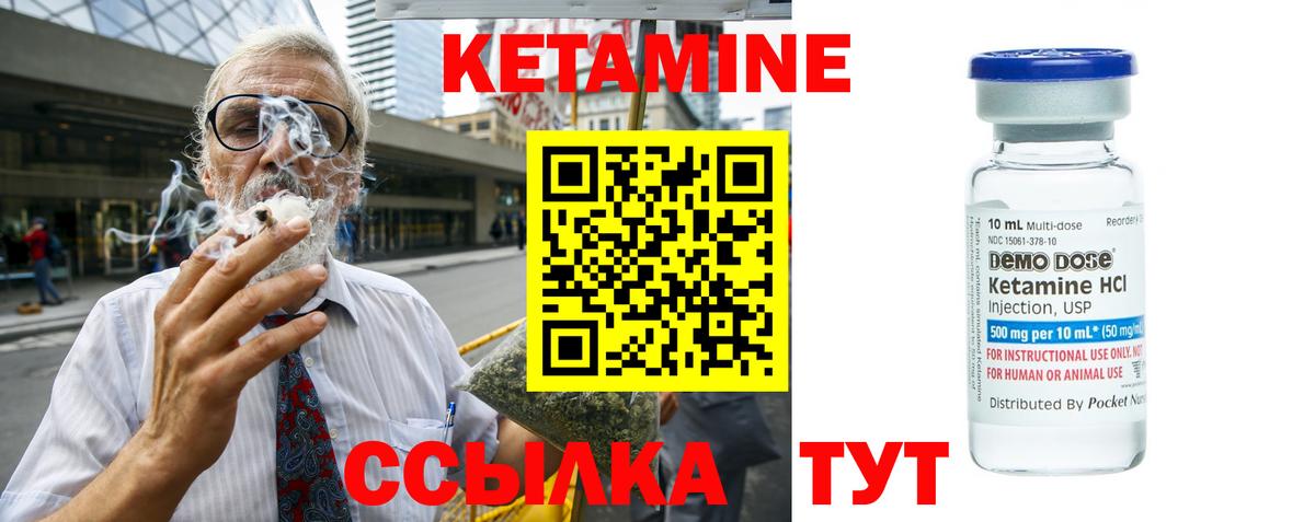 Кетамин VHQ  Кетамин VHQ  Вход с VPN  Тихвин 