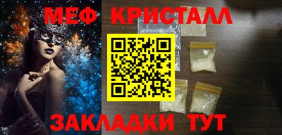 дистиллят марихуана Обнинск