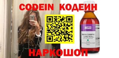 spice Обь