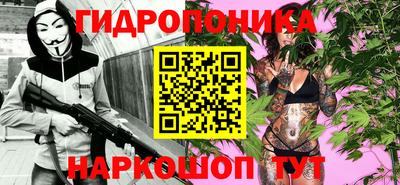 дистиллят марихуана Обнинск