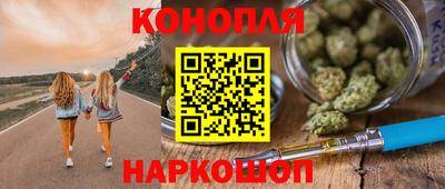 дистиллят марихуана Обнинск