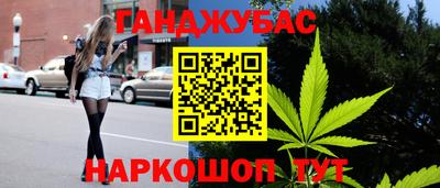 дистиллят марихуана Обнинск