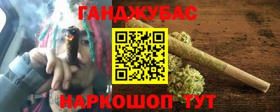 дистиллят марихуана Обнинск