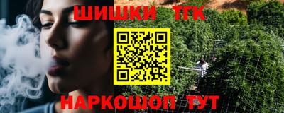 дистиллят марихуана Обнинск