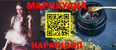 дистиллят марихуана Обнинск