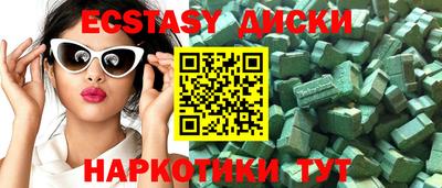 spice Обь
