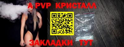 spice Обь