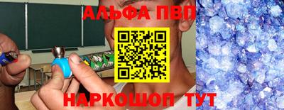 spice Обь