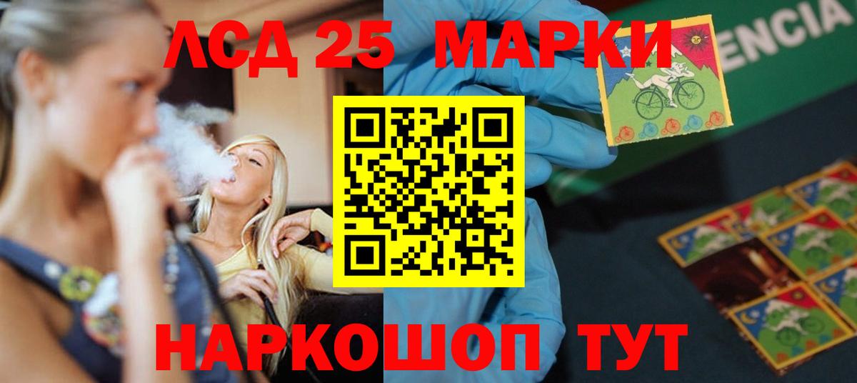 ЛСД экстази кислота Тихвин