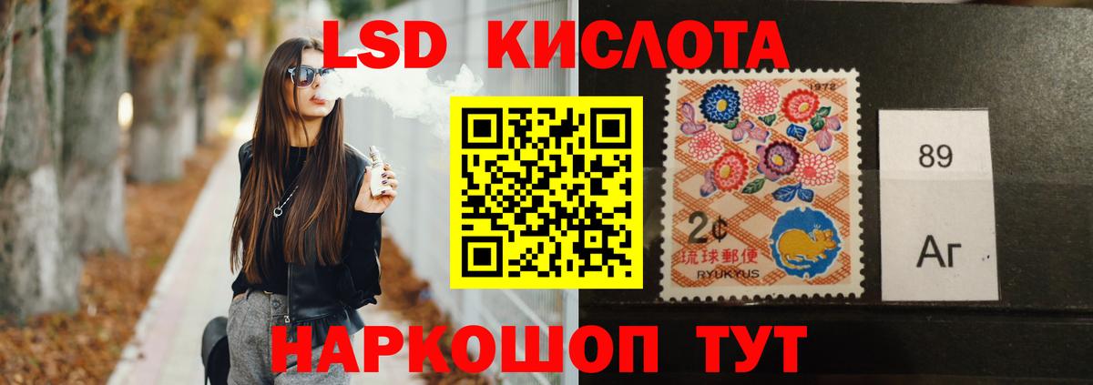 Лсд 25 экстази  LSD-25 экстази ecstasy  Тихвин  Вход с VPN  Лсд 25 экстази кислота 