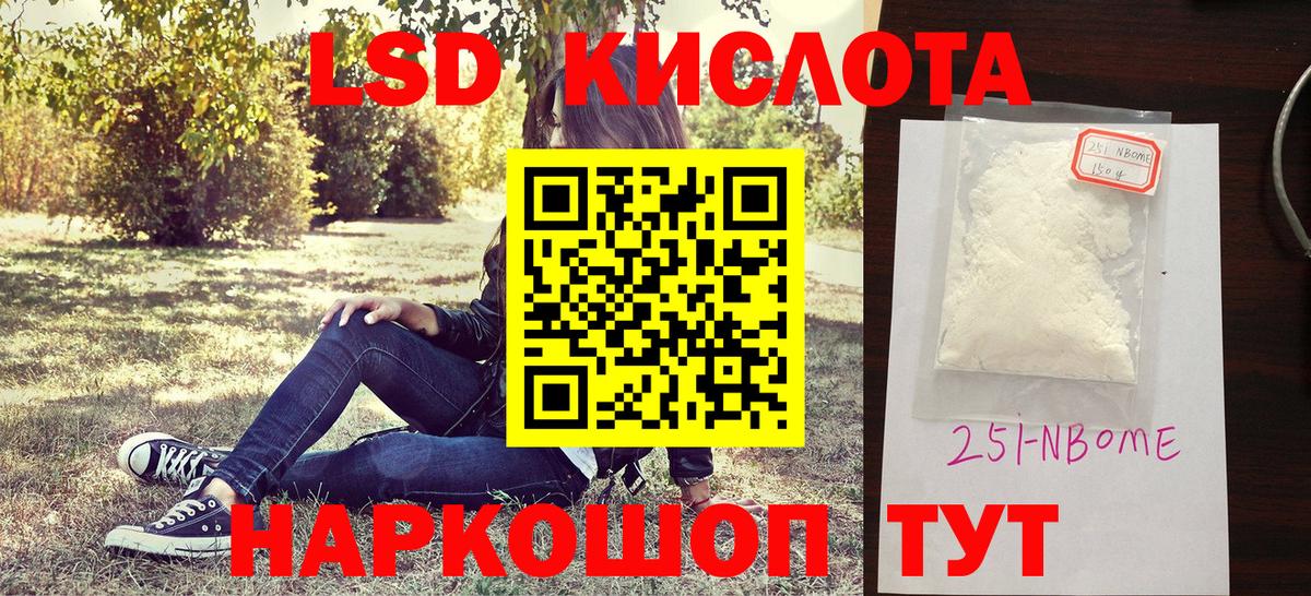 Марки NBOMe 1,5мг Тихвин