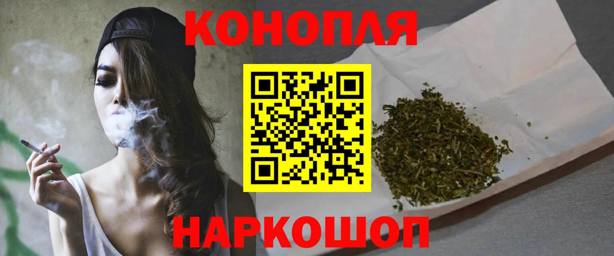 Бошки Шишки тримм  Вход с VPN  Канабис Ganja  Тихвин  Каннабис планчик 